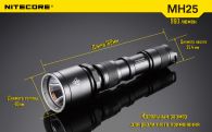 Фонарь Nitecore MH25 NIGHT BLADE (Cree XM-L2 T6, 960 люмен, 6 режимов, 1x18650), комплект