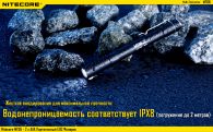 Фонарь Nitecore MT06 (Сree XQ-E R2, 165 люмен, 2 режима, 2хAAA)