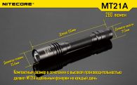Фонарь Nitecore MT21A (Cree XP-E2 R2, 260 люмен, 6 режимов, 2xAA)