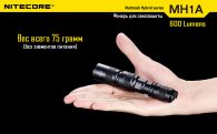 Фонарь Nitecore MH1A (Cree XM-L U2, 600 люмен, 5 режимов, 1xAA/14500), комплект
