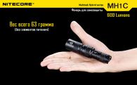 Фонарь Nitecore MH1C (Cree XM-L U2, 550 люмен, 5 режимов, 1xCR123A), комплект