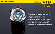 Фонарь Nitecore MT1A (Cree XP-G2 R5, 180 люмен, 6 режимов, 1xAA)