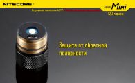 Фонарь Nitecore SENS Mini (Cree XP-G R5, 170 люмен, 3 режима, 1xCR2)
