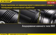 Фонарь Nitecore TM06 (Cree XM-L2 U2, 3800 люмен, 8 режимов, 4x18650)