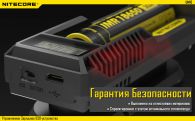 Зарядное устройство Nitecore UM10 (1 канал)