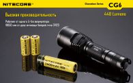 Фонарь Nitecore CG6 (Cree XP-G2 + GREEN Cree XP-E, 440 + 185 люмен, 15 режимов, 1x18650)
