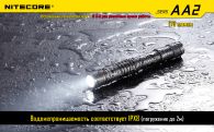Фонарь Nitecore SENS AA2 (Cree XP-G R5, 170 lumens, 4 modes, 2xAA)