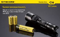 Фонарь Nitecore CI6 (Cree XP-G2 R5 + infrared LED, 440 люмен, 13 режимов, 1x18650)