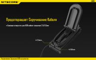 Зарядное устройство Nitecore UM10 (1 канал)