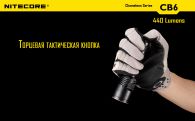 Фонарь Nitecore CB6 (Cree XP-G2 + BLUE Cree XP-E, 440 + 35 люмен, 12 режимов, 1x18650)