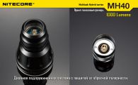 Фонарь Nitecore MH40 THOR (Cree XM-L2 T6, 1000 люмен, 6 режимов, 2x18650), комплект