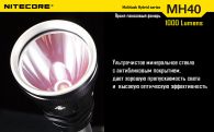 Фонарь Nitecore MH40 THOR (Cree XM-L2 T6, 1000 люмен, 6 режимов, 2x18650), комплект