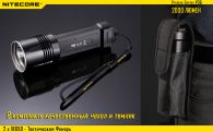 Фонарь Nitecore P36 (Cree MT-G2, 2000 люмен, 15 режимов, 2x18650)