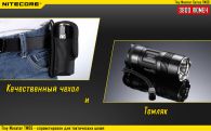 Фонарь Nitecore TM06 (Cree XM-L2 U2, 3800 люмен, 8 режимов, 4x18650)