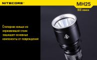Фонарь Nitecore MH25 NIGHT BLADE (Cree XM-L2 T6, 960 люмен, 6 режимов, 1x18650), комплект