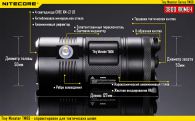 Фонарь Nitecore TM06 (Cree XM-L2 U2, 3800 люмен, 8 режимов, 4x18650)