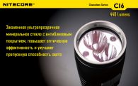 Фонарь Nitecore CI6 (Cree XP-G2 R5 + infrared LED, 440 люмен, 13 режимов, 1x18650)