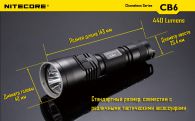 Фонарь Nitecore CB6 (Cree XP-G2 + BLUE Cree XP-E, 440 + 35 люмен, 12 режимов, 1x18650)