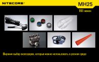 Фонарь Nitecore MH25 NIGHT BLADE (Cree XM-L2 T6, 960 люмен, 6 режимов, 1x18650), комплект