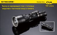 Фонарь Nitecore CU6 (Cree XP-G2 R5 + ultraviolet LED, 440 люмен, 13 режимов, 1x18650)