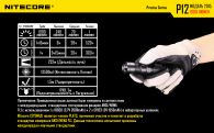 Фонарь Nitecore P12 (Cree XM-L2 U2, 1000 люмен, 7 режимов, 1x18650)