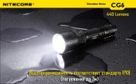 Фонарь Nitecore CG6 (Cree XP-G2 + GREEN Cree XP-E, 440 + 185 люмен, 15 режимов, 1x18650)