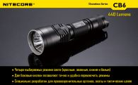 Фонарь Nitecore CB6 (Cree XP-G2 + BLUE Cree XP-E, 440 + 35 люмен, 12 режимов, 1x18650)