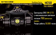 Фонарь налобный Nitecore HC50 (Cree XM-L2, 760 люмен, 10 режимов, 1x18650)