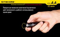 Фонарь Nitecore SENS AA (Cree XP-G R5, 120 lumens, 4 режима, 1xAA)