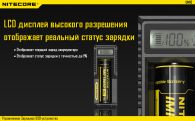 Зарядное устройство Nitecore UM10 (1 канал)