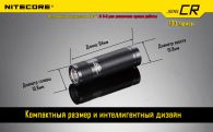 Фонарь Nitecore SENS CR (Cree XP-G R5, 190 люмен, 3 режима, 1xCR123A)