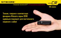 Фонарь Nitecore SENS CR (Cree XP-G R5, 190 люмен, 3 режима, 1xCR123A)