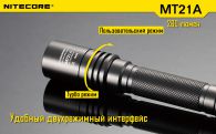 Фонарь Nitecore MT21A (Cree XP-E2 R2, 260 люмен, 6 режимов, 2xAA)