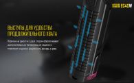 Фонарь Nitecore EC4Sw (Cree MT-G2, 2000 люмен, 8 режимов, 2x18650), тёплый белый