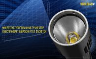 Фонарь Nitecore EC4Sw (Cree MT-G2, 2000 люмен, 8 режимов, 2x18650), тёплый белый