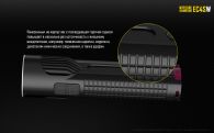 Фонарь Nitecore EC4Sw (Cree MT-G2, 2000 люмен, 8 режимов, 2x18650), тёплый белый