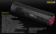 Фонарь Nitecore EC4Sw (Cree MT-G2, 2000 люмен, 8 режимов, 2x18650), тёплый белый