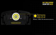 Headlamp Nitecore HA20 (Cree XP-G2, 300 lumens , 10 modes , 2хAA)