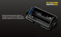 Headlamp Nitecore HA20 (Cree XP-G2, 300 lumens , 10 modes , 2хAA)