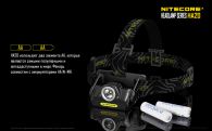 Headlamp Nitecore HA20 (Cree XP-G2, 300 lumens , 10 modes , 2хAA)