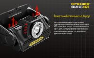 Headlamp Nitecore HA20 (Cree XP-G2, 300 lumens , 10 modes , 2хAA)