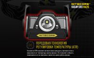 Headlamp Nitecore HA20 (Cree XP-G2, 300 lumens , 10 modes , 2хAA)