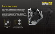Headlamp Nitecore HA20 (Cree XP-G2, 300 lumens , 10 modes , 2хAA)