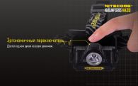 Headlamp Nitecore HA20 (Cree XP-G2, 300 lumens , 10 modes , 2хAA)