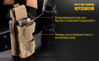 Durable multi-functional tactical holster  Nitecore NCP30, black