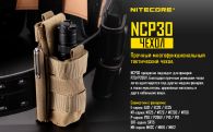 Durable multi-functional tactical holster  Nitecore NCP30, black