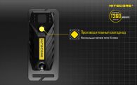 Фонарь многофункциональный, налобный Nitecore T360 (1 LED, 45 люмен, 6 режимов, USB)
